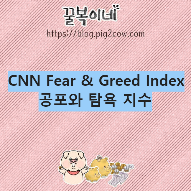 경제공부