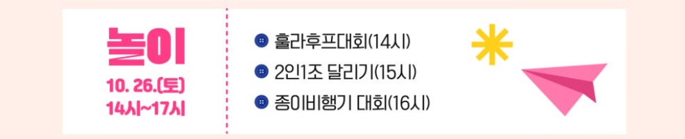 2024/전주/막걸리/축제