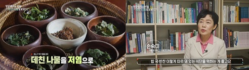 먹는순서만바꾼다