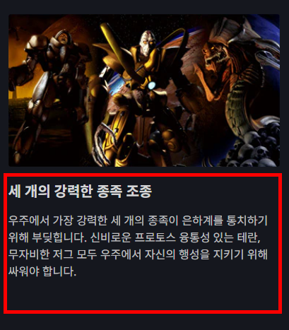 스타크래프트 무료다운로드 사이트