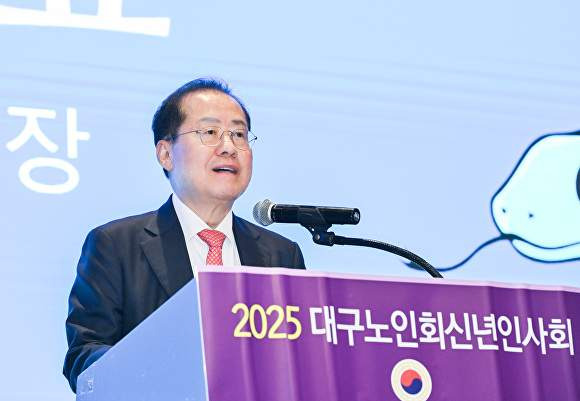 홍준표 대구시장 사퇴