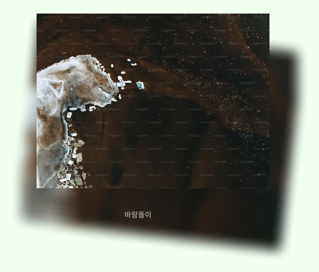 엿기름 식혜_3_subsection