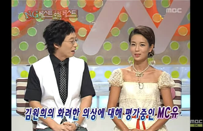 김원희와-유재석