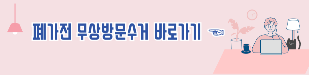 4인가족 한달 생활비 줄이는 현실적인 꿀팁 모음