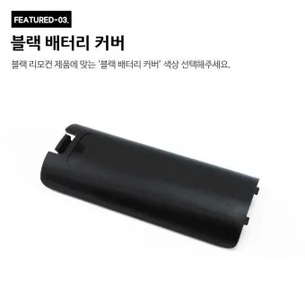 리모컨 배터리 관리 규격 알카라인 누액 보관 팁_12