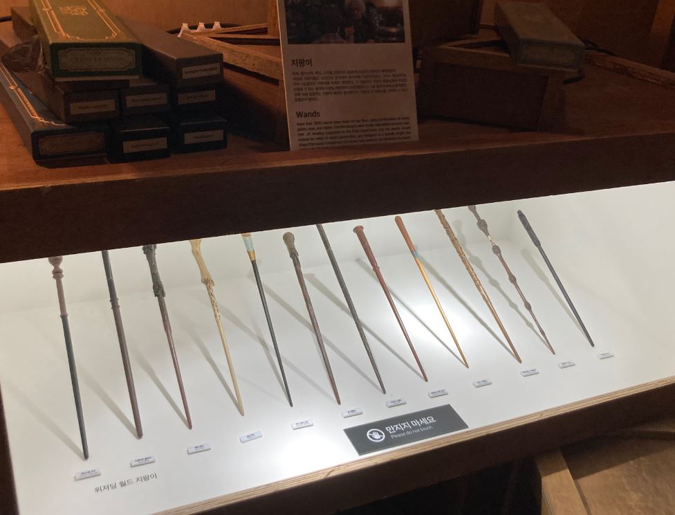 워너브라더스 100주년 특별 전시 할인예매 주차