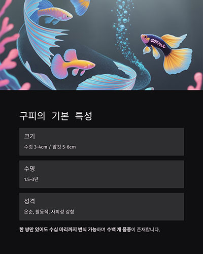 작지만 끈질긴 생존력