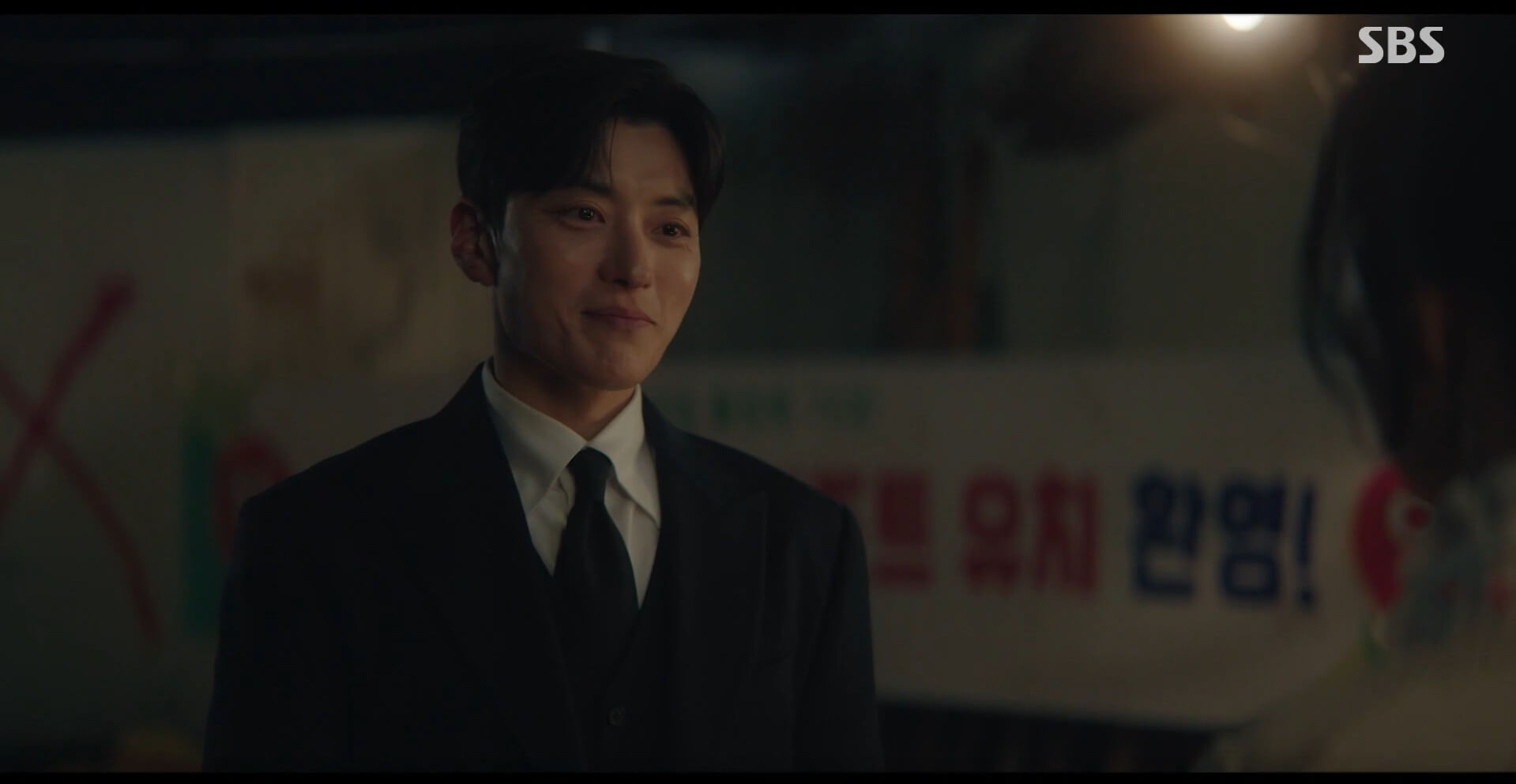 SBS 멋진 신세계 공식 홈페이지 자료 83