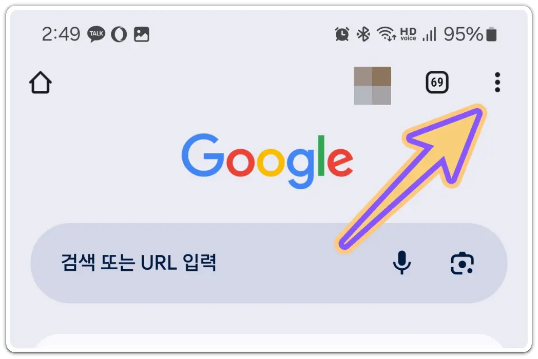 크롬-브라우저-팝업-차단-해제-방법