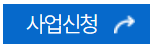 고효율가전제품구매비용지원사업