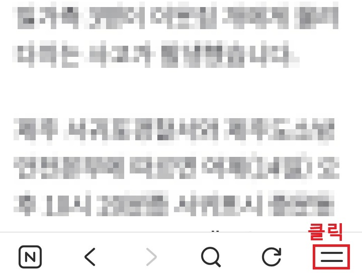 우측 하단에 선 2개 모양 보임