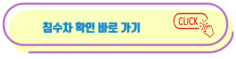 보험 이력 조회