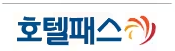 대한민국 숙박세일 페스타 참여 여행사