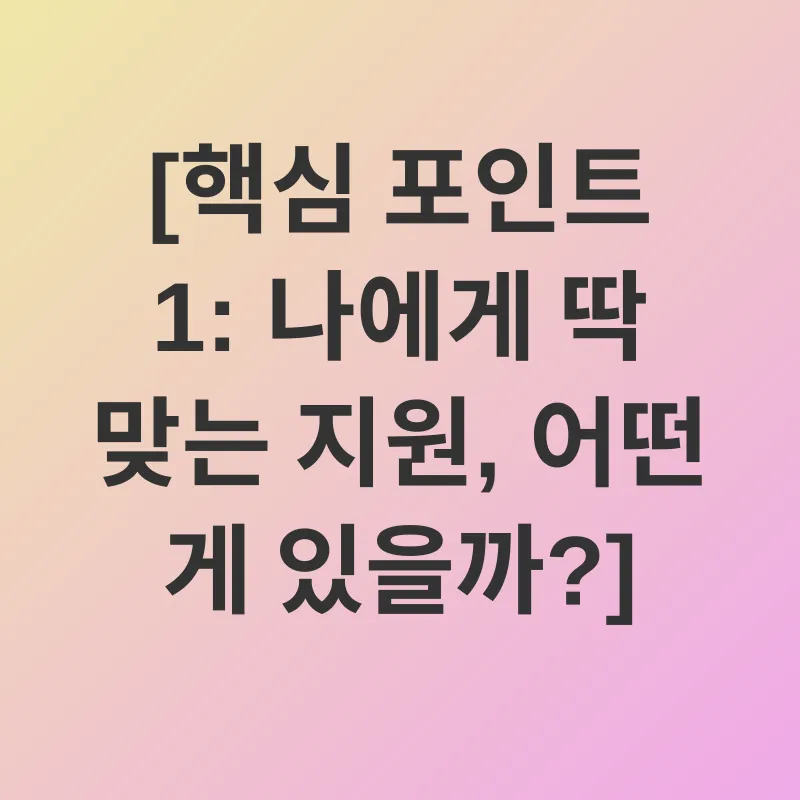 청년 취업 지원_1