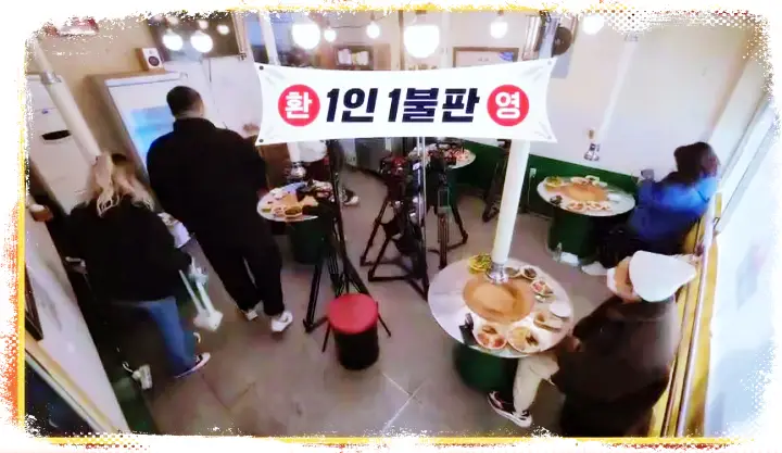 토요일은 밥이좋아 토밥즈 숯불 삼겹살 맛집 경기 가평