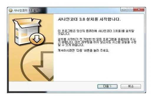 동영상 파일변환