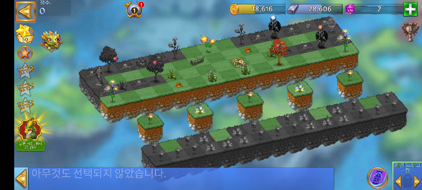 드레이크 샤이어 8 모양