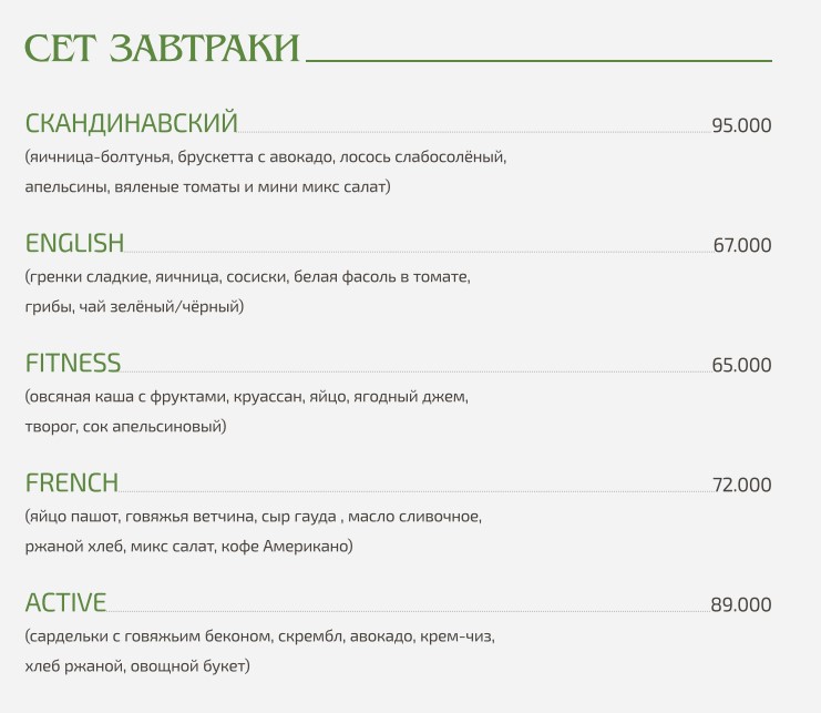 브런치 세트메뉴