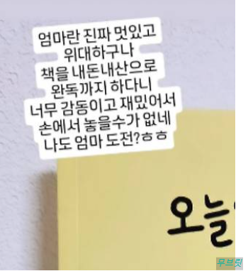 한윤서 10월 결혼