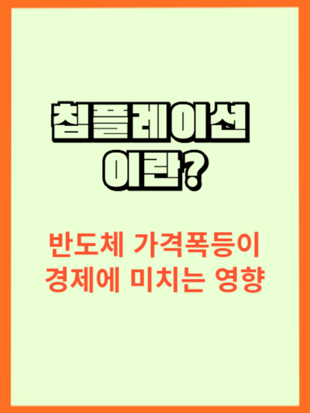 주황 네모 안 블로그 글 소개 썸네일
