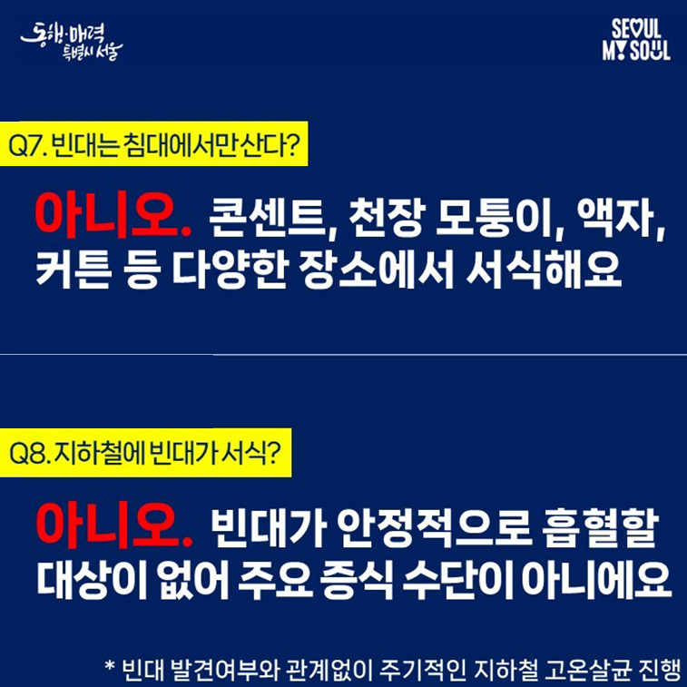 문답4