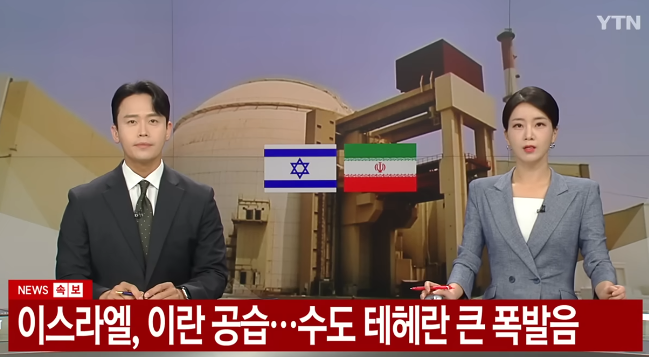 이스라엘 이란 공습 실시