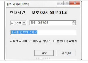 노트북 구매시 필수 무료 프로그램 BEST 8 다운받기