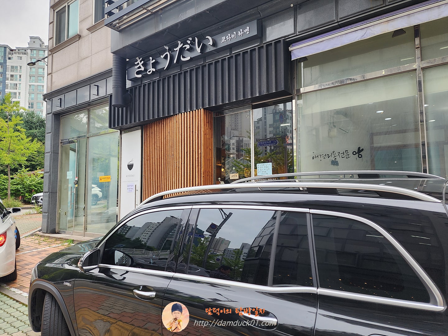 쿄다이라멘