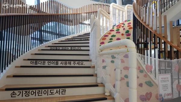 클라이밍을 할 수 있는 실내 놀이터와 계단