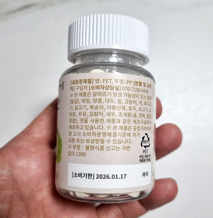 위대한 양배추정 소비기한