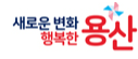 2024 음식물처리기 지원금 지자체별 정리