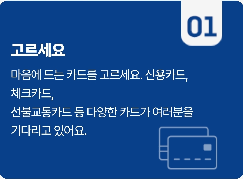더 경기패스 신청 방법 혜택 환급금 계산기 대중교통 저렴하게 이용하는 방법