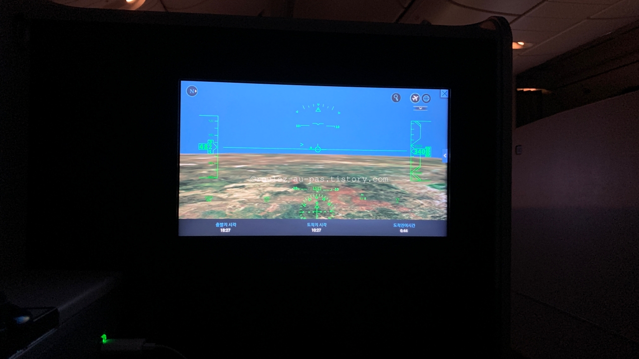 KE945-ICN-FRA-BUSINESS-MONITOR