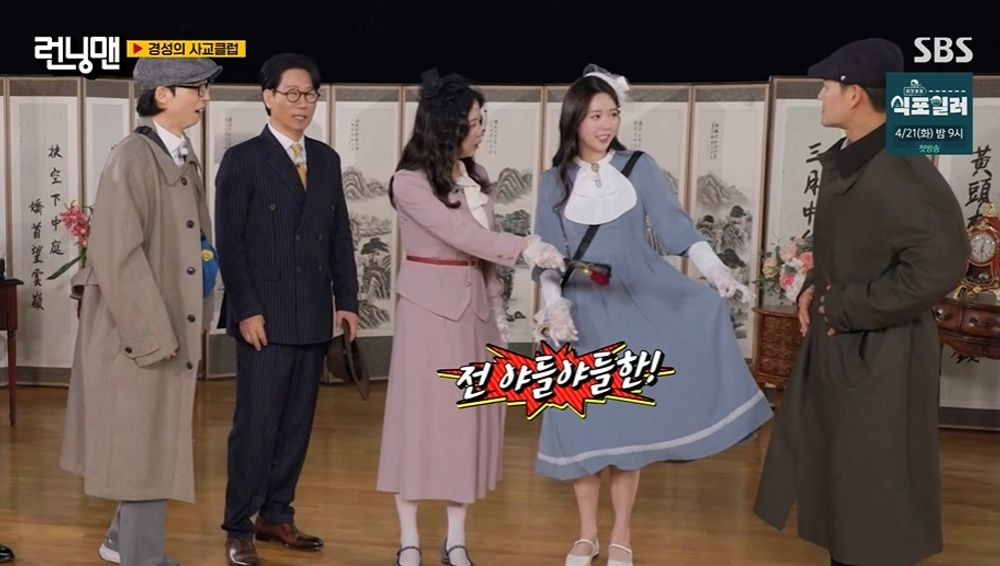 유준상 나이 유재석보다 3살 형? 지석진도 좌절시킨 런닝맨 역대급 동안 외모 분석