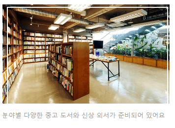 다양한 도서 사진들