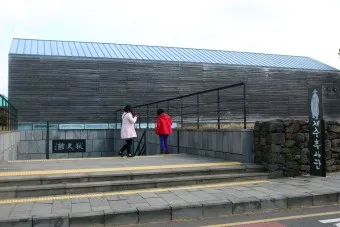 몽골 유배지 제주 외세 역사_5