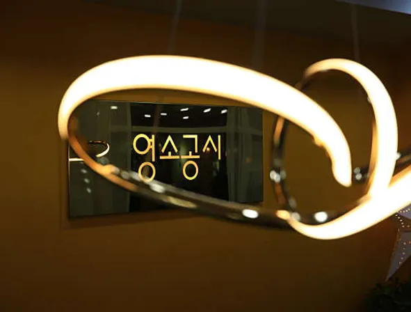 영소공시 입시학원