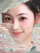 OTT 다시보기 넷플릭스 티빙 주렴옥막 등장인물 상신월