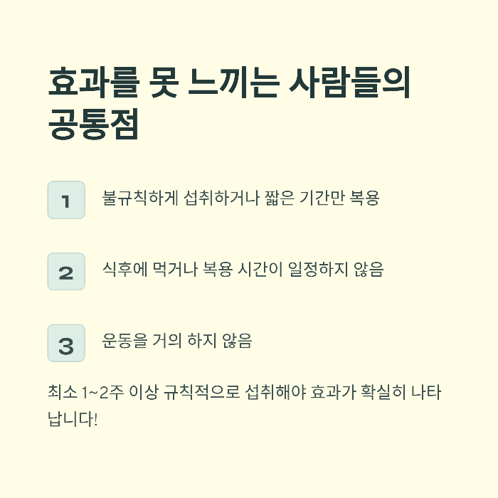 아르기닌 효능 피로회복
