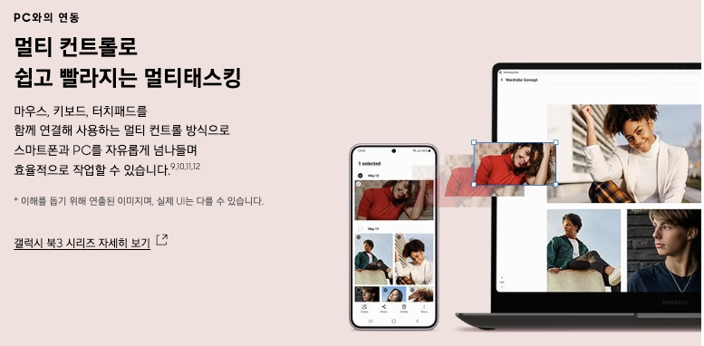 갤럭시 S23
