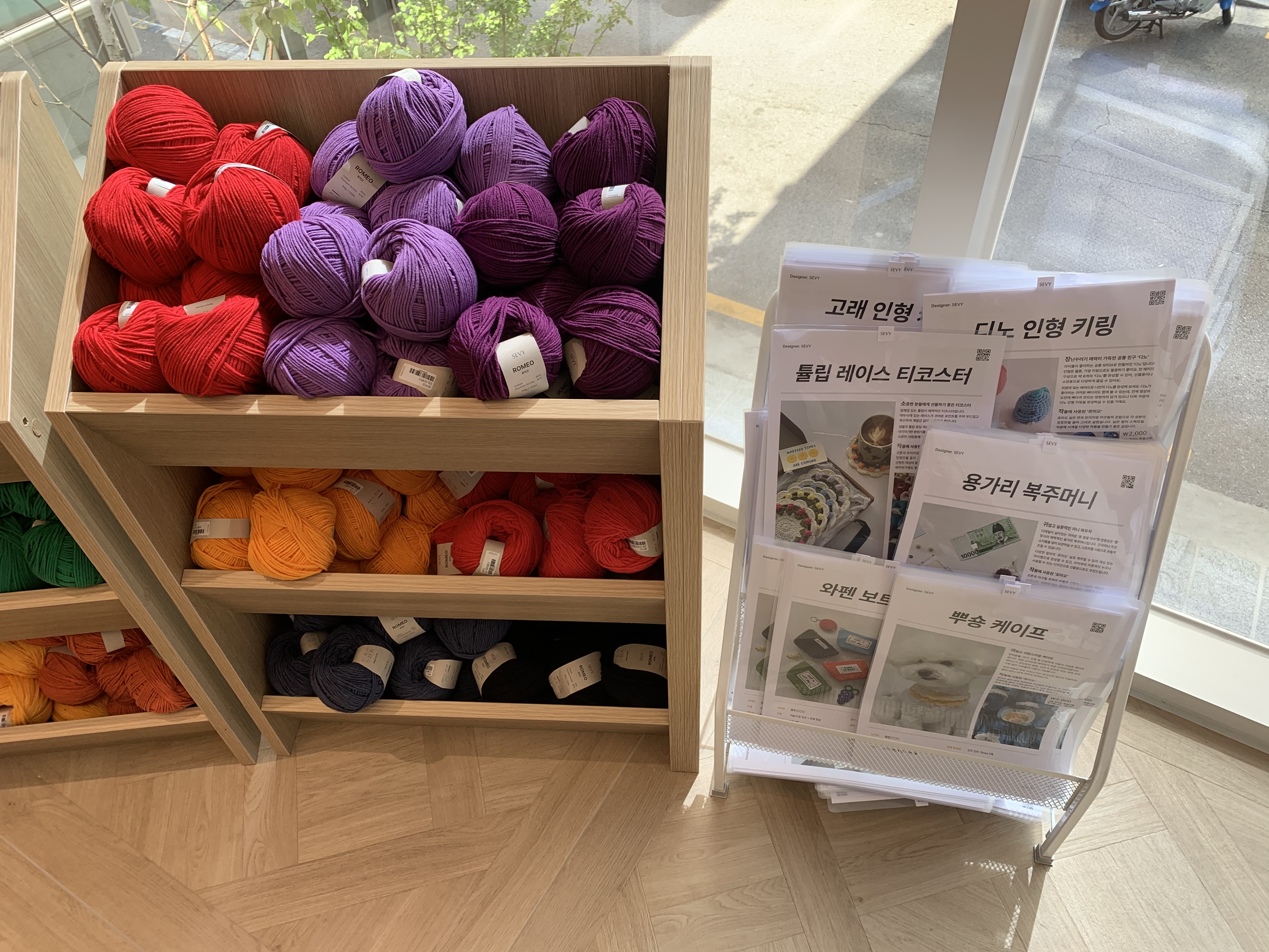 쎄비 하우스 1층의 뜨개실과 도안을 파는 매대 이미지