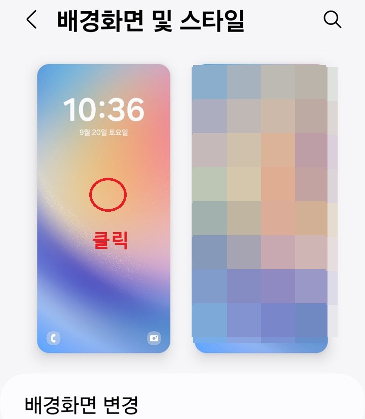 좌측 메뉴 클릭함