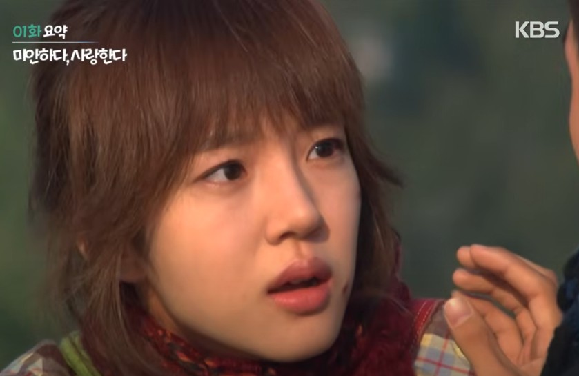 미안하다 사랑한다 보러가기