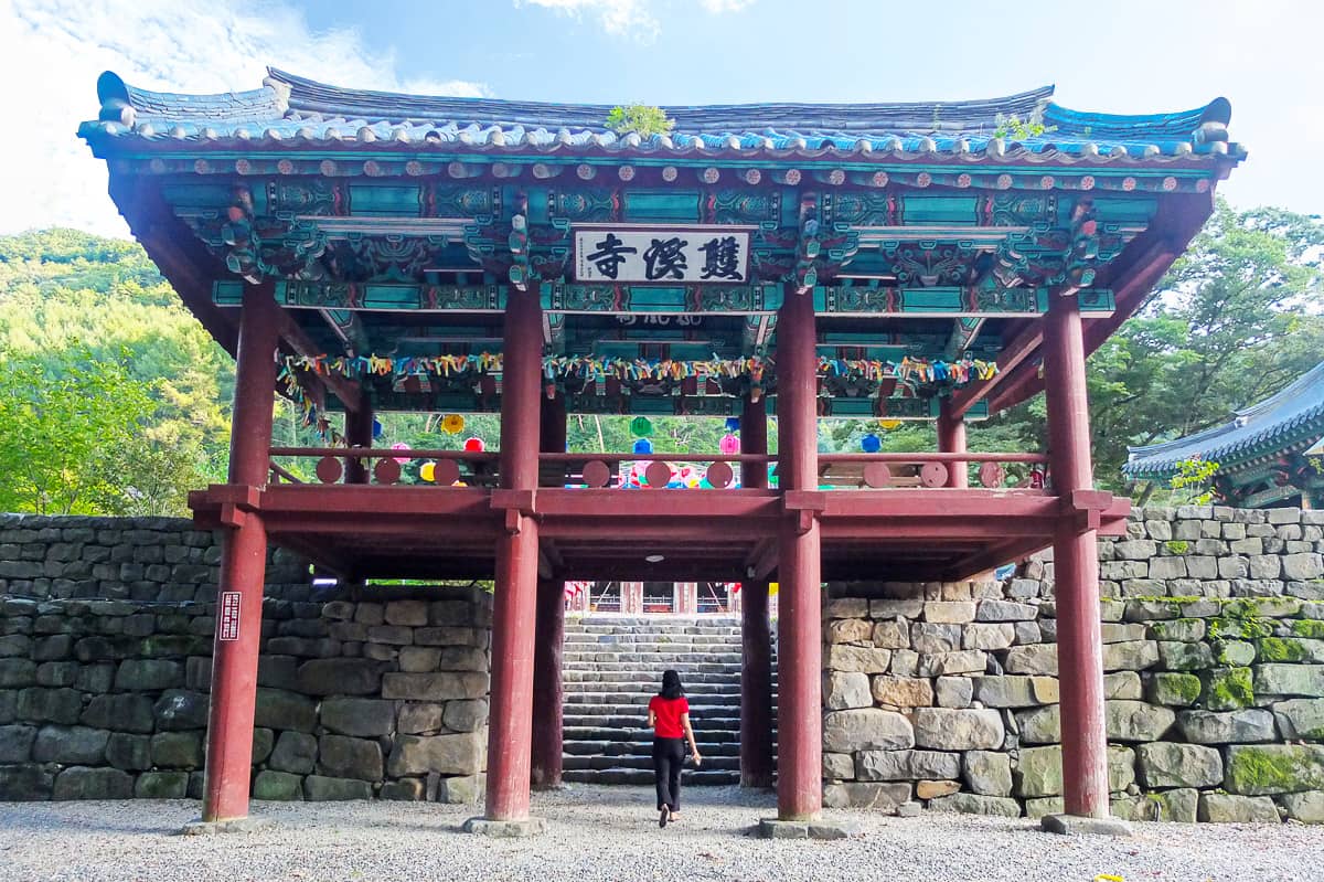 제5경 쌍계사