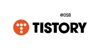 티스토리