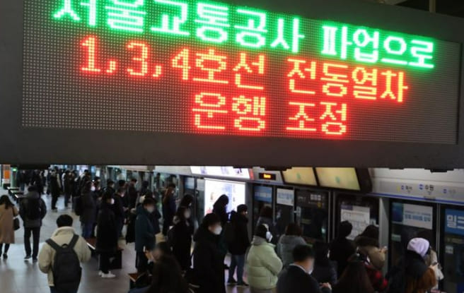 "민주노총 총파업, 정치 목적사실 드러나"