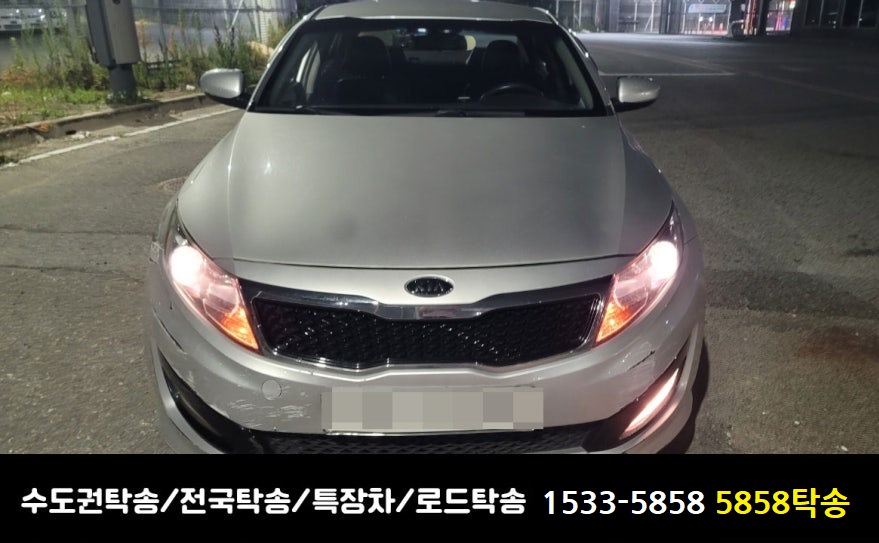 15335858탁송