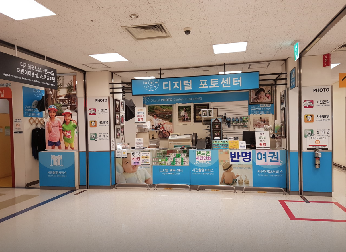 “이마트사진관_02”data-filename=