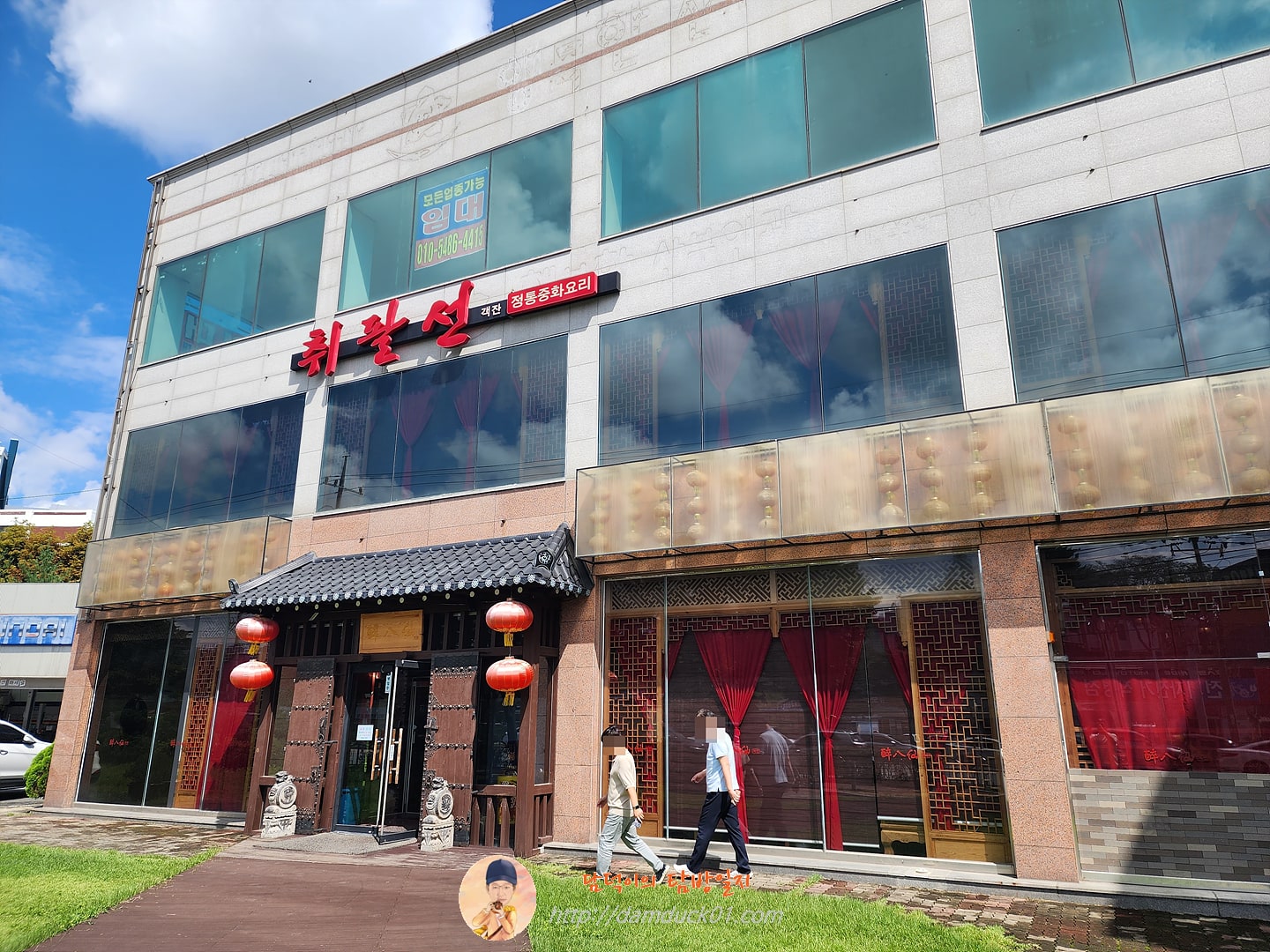 취팔선객잔 ( 2023년 9월 18일 사진)