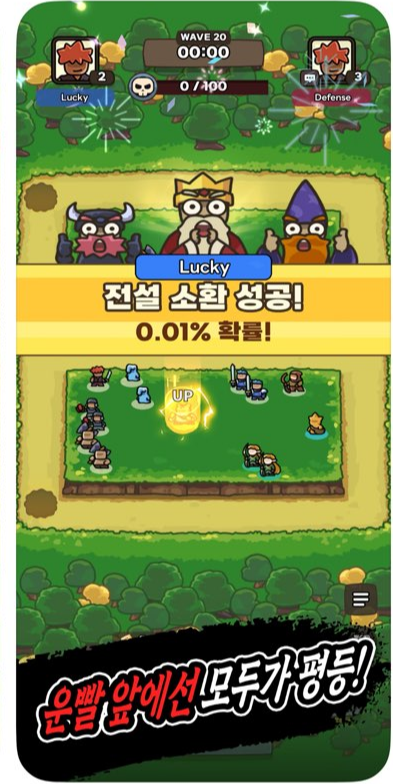 운빨존많겜 공략